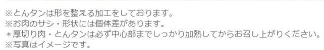 あみやき亭と牛角のメニュー比較